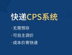 省内快递哪一个更划算？