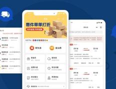 跨国寄快递怎么寄？