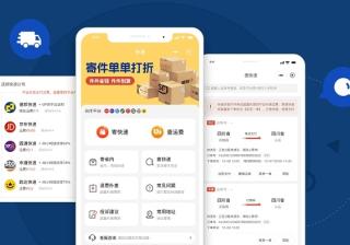 ems快递怎么自提？