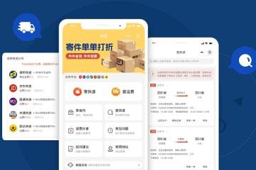 ems快递怎么自提？