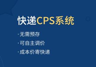 寄快递的运费怎么算？
