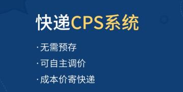 快递中转站是什么意思？